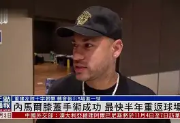 内马尔纪录片完美混乱在线看