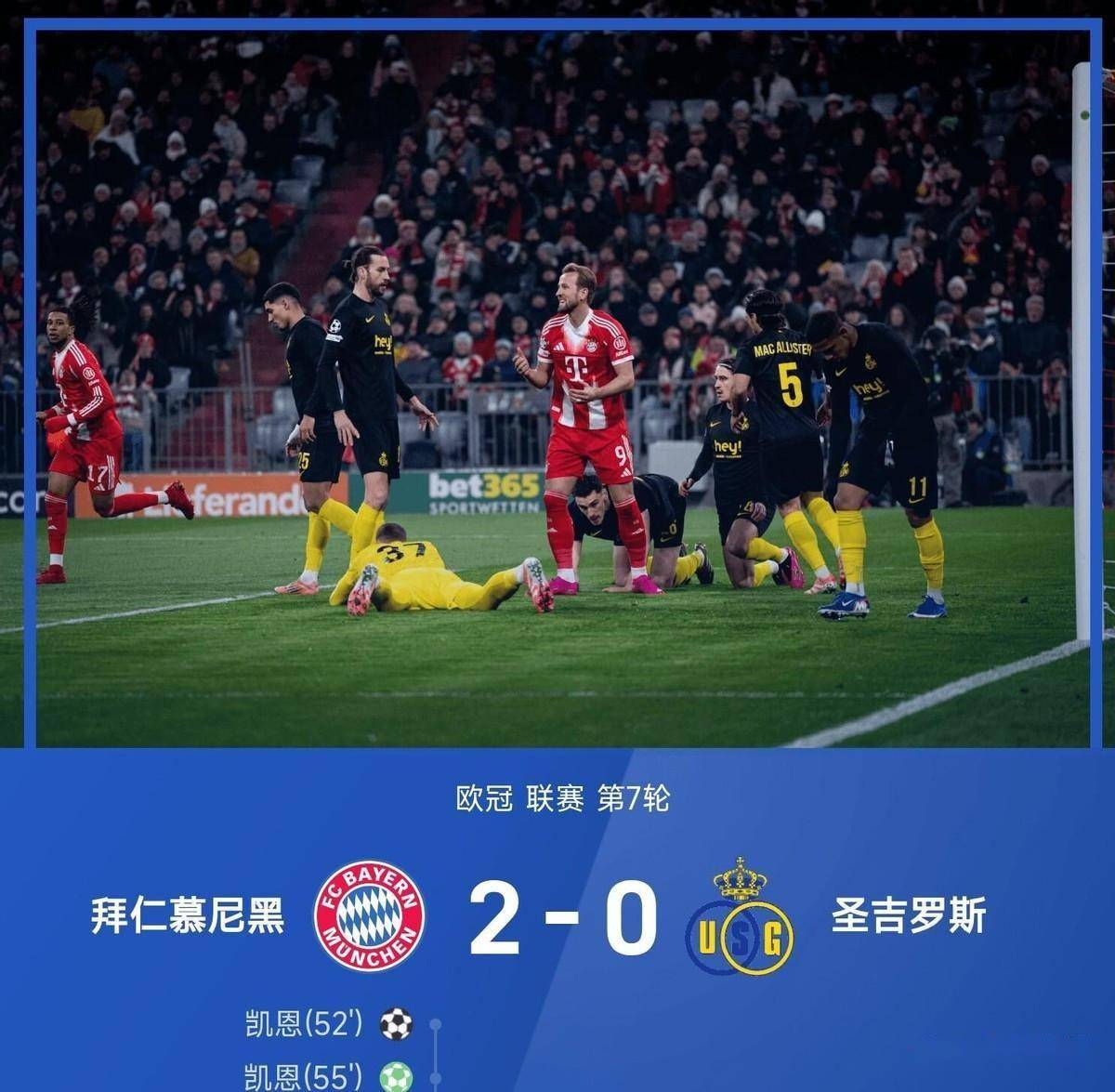 九游官网-巴萨21逆转法兰克福