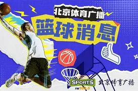 nba最前线易建联