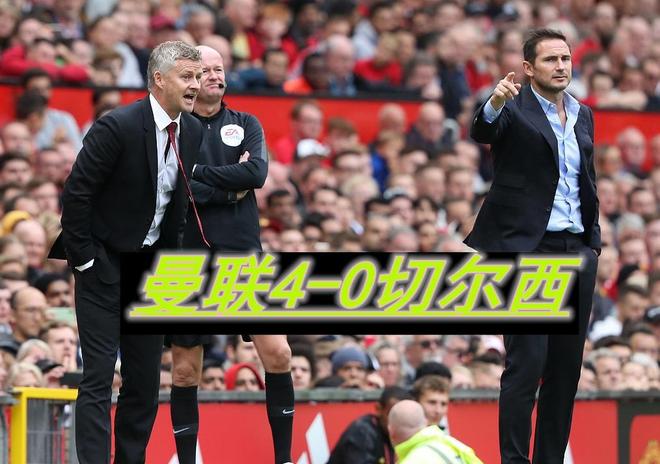 国际米兰阿森纳