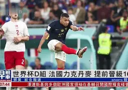 斯洛文尼亚对阵哈萨克斯坦