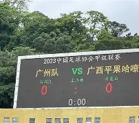 锋线nba